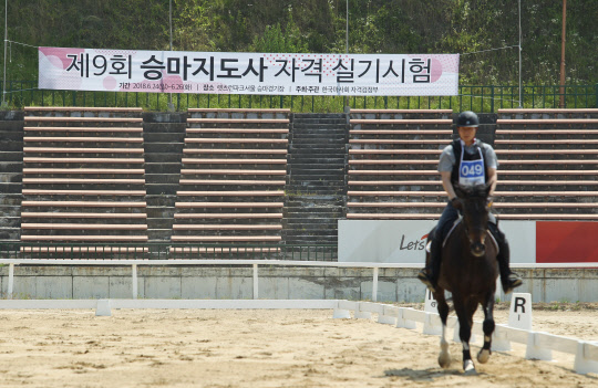 사진=한국마사회 제공.